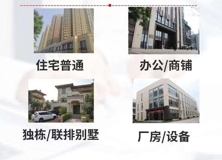 济宁抵押房产贷款