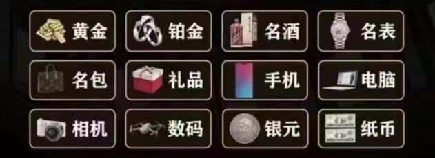 济宁奢侈品回收