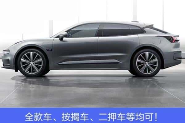 济宁诚信按揭车抵押