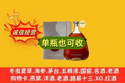 济宁诚信回收名仕