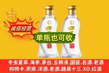 济宁附近回收口子窖