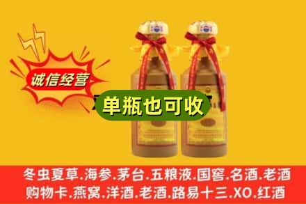 济宁回收15年茅台