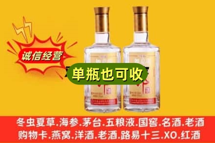 济宁回收郎酒