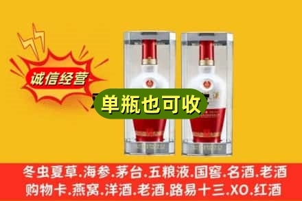济宁附近回收名酒如何提价？
